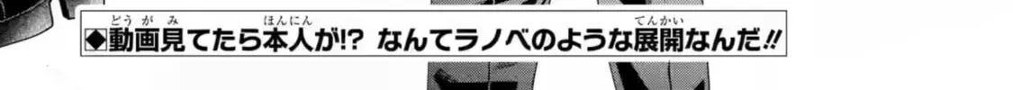 Read King