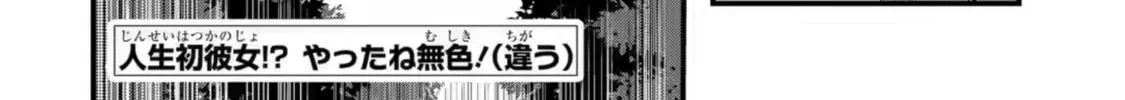 Read King