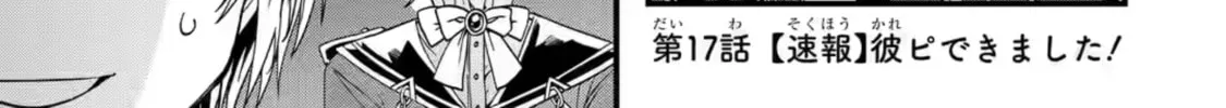 Read King