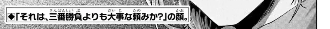 Read King