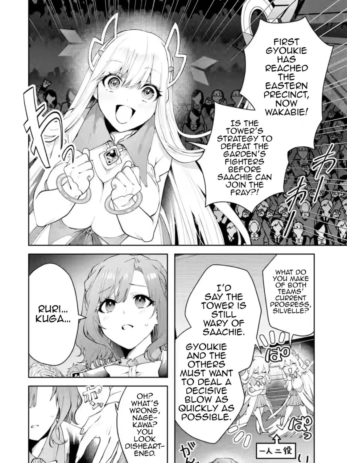 Read King