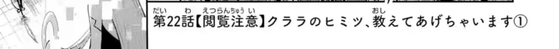 Read King