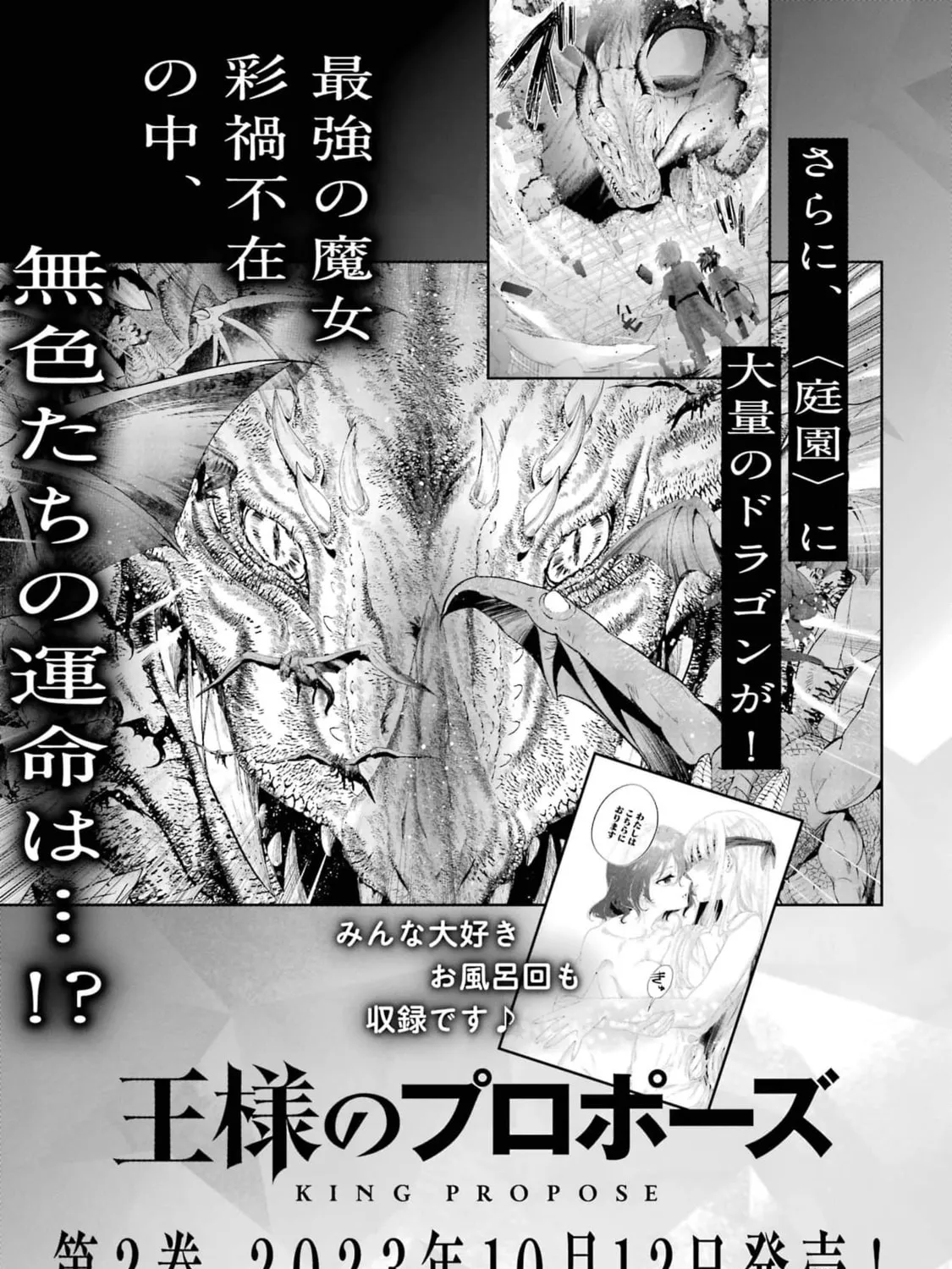Read King