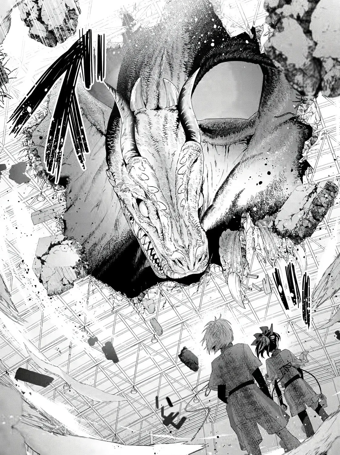 Read King