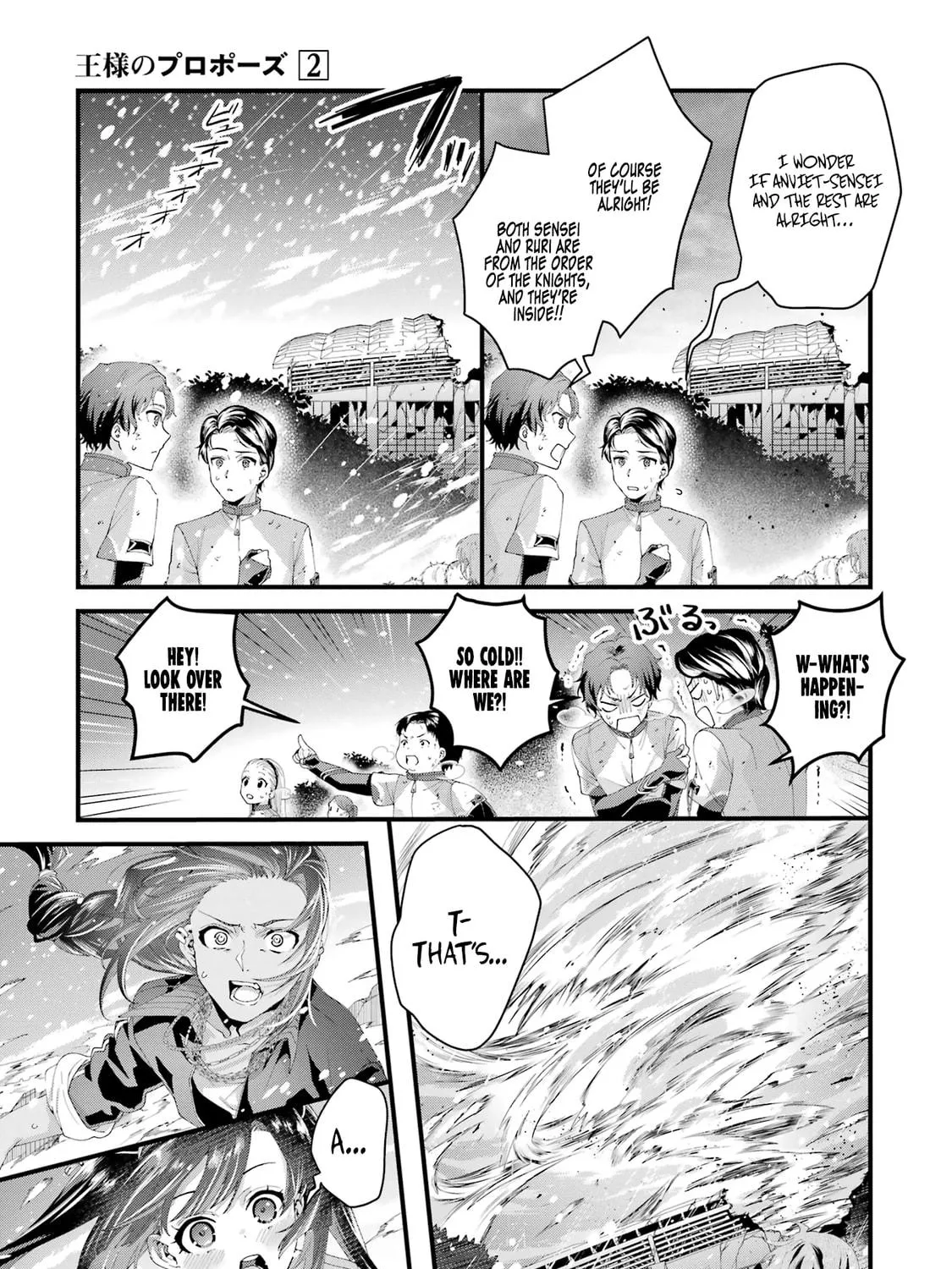 Read King