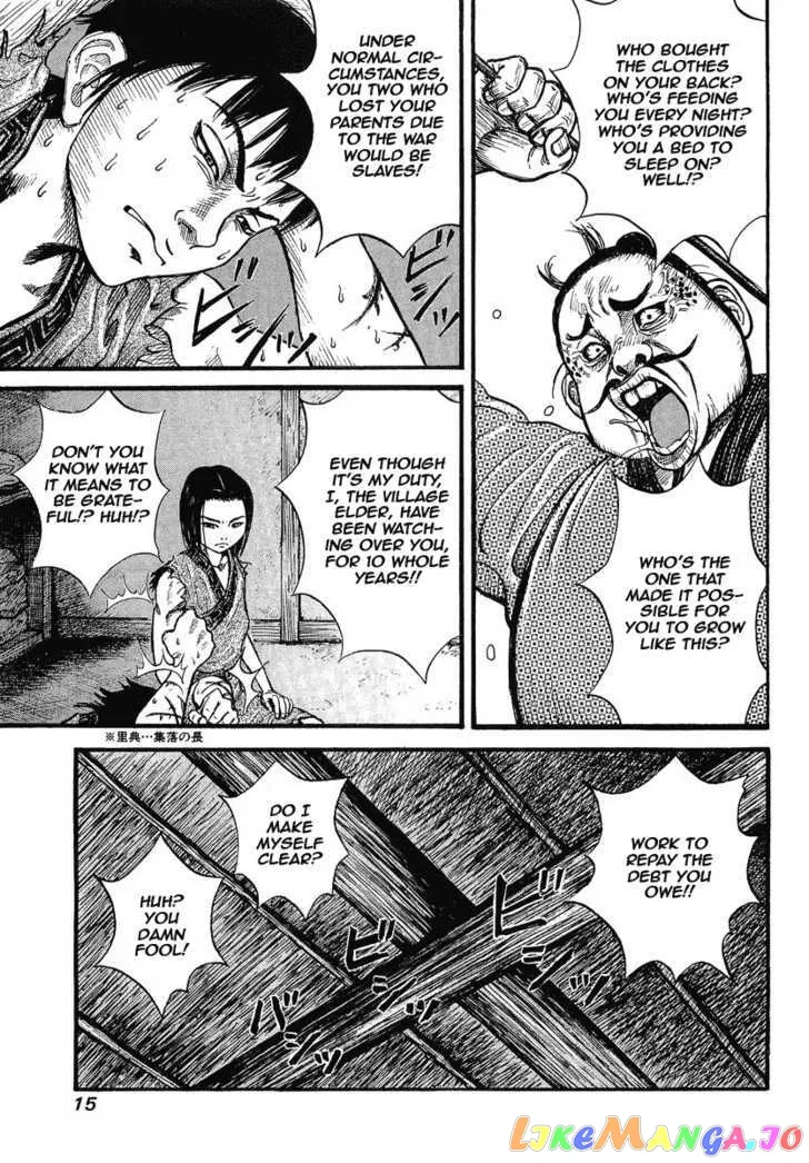 Read Kingdom  Manga chapter 1 image 14 on Lezhin