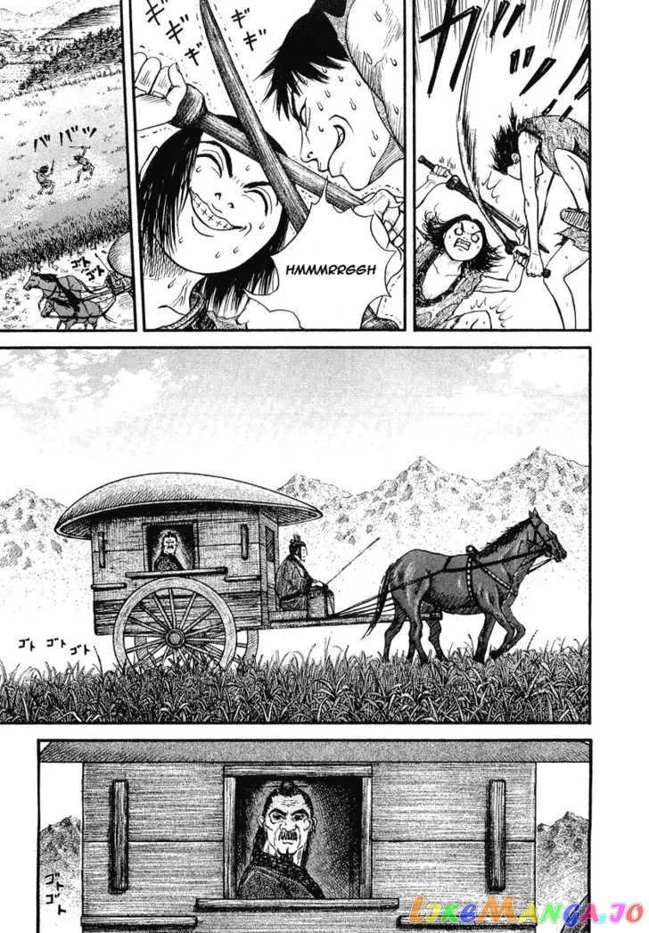 Read Kingdom  Manga chapter 1 image 17 on Lezhin