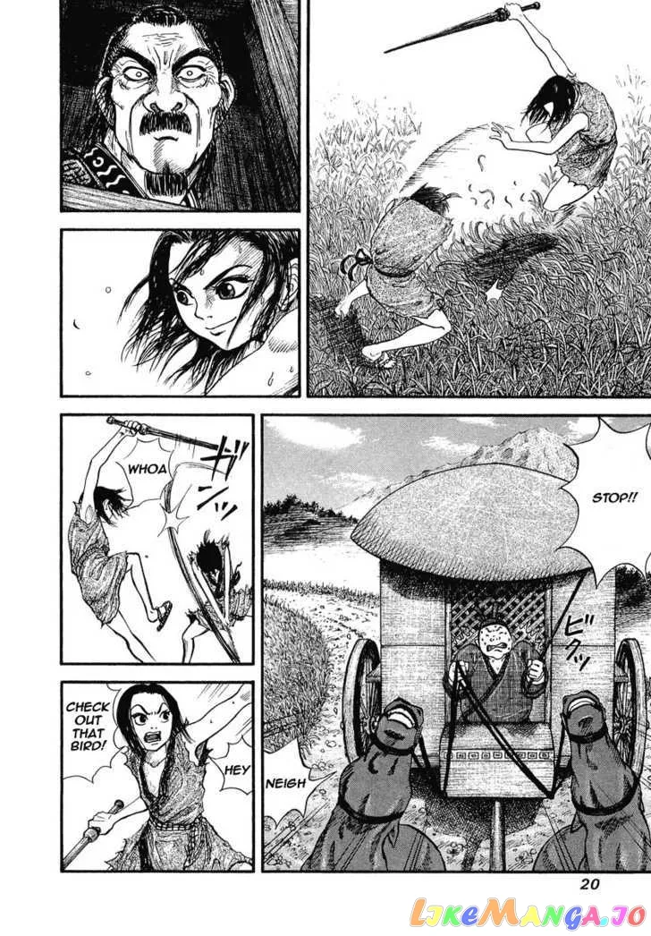 Read Kingdom  Manga chapter 1 image 18 on Lezhin