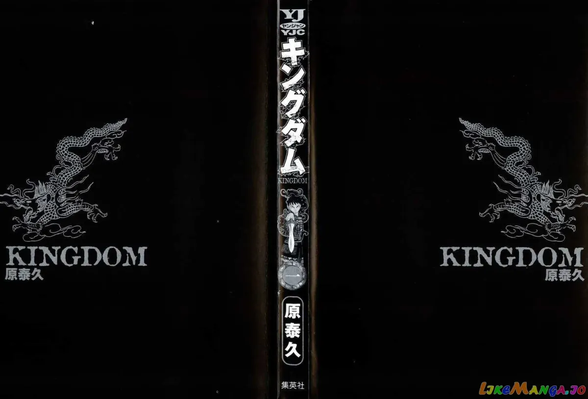 Read Kingdom  Manga chapter 1 image 2 on Lezhin