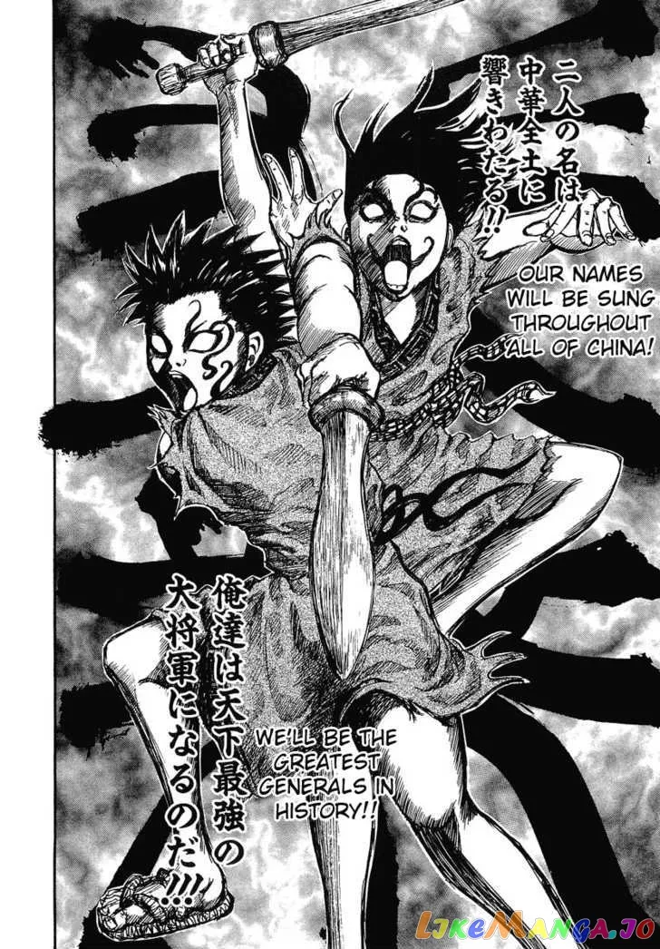Read Kingdom  Manga chapter 1 image 23 on Lezhin