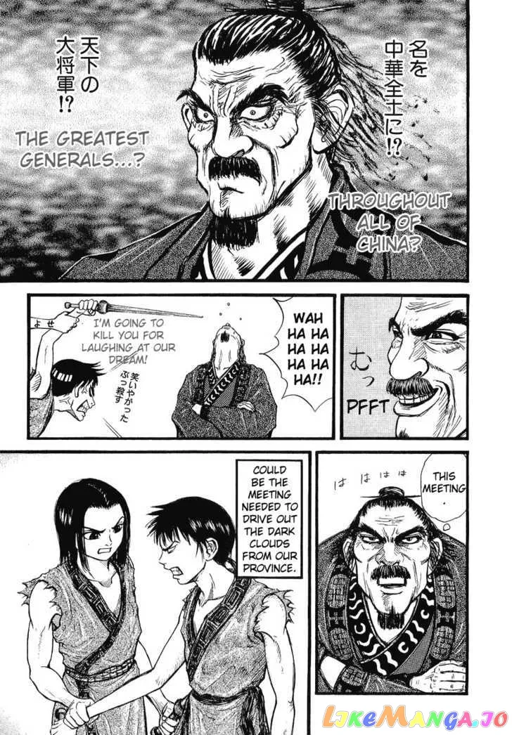 Read Kingdom  Manga chapter 1 image 24 on Lezhin