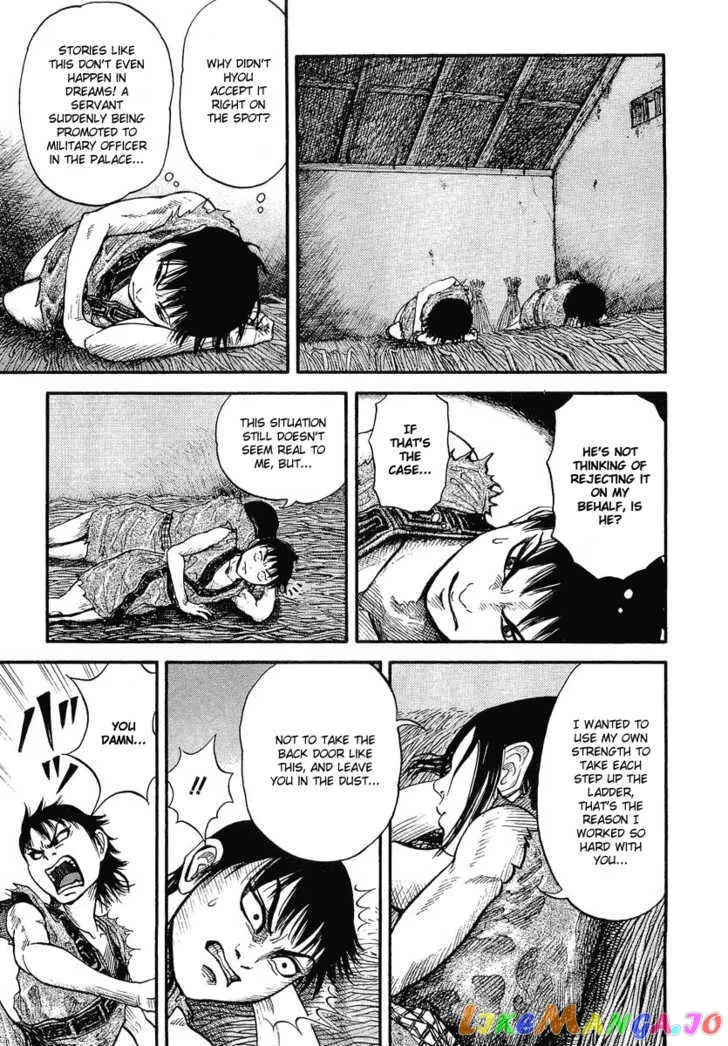 Read Kingdom  Manga chapter 1 image 32 on Lezhin