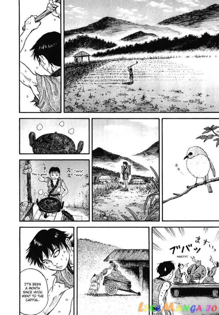 Read Kingdom  Manga chapter 1 image 35 on Lezhin
