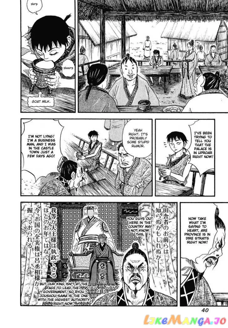 Read Kingdom  Manga chapter 1 image 37 on Lezhin