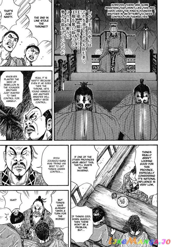Read Kingdom  Manga chapter 1 image 38 on Lezhin