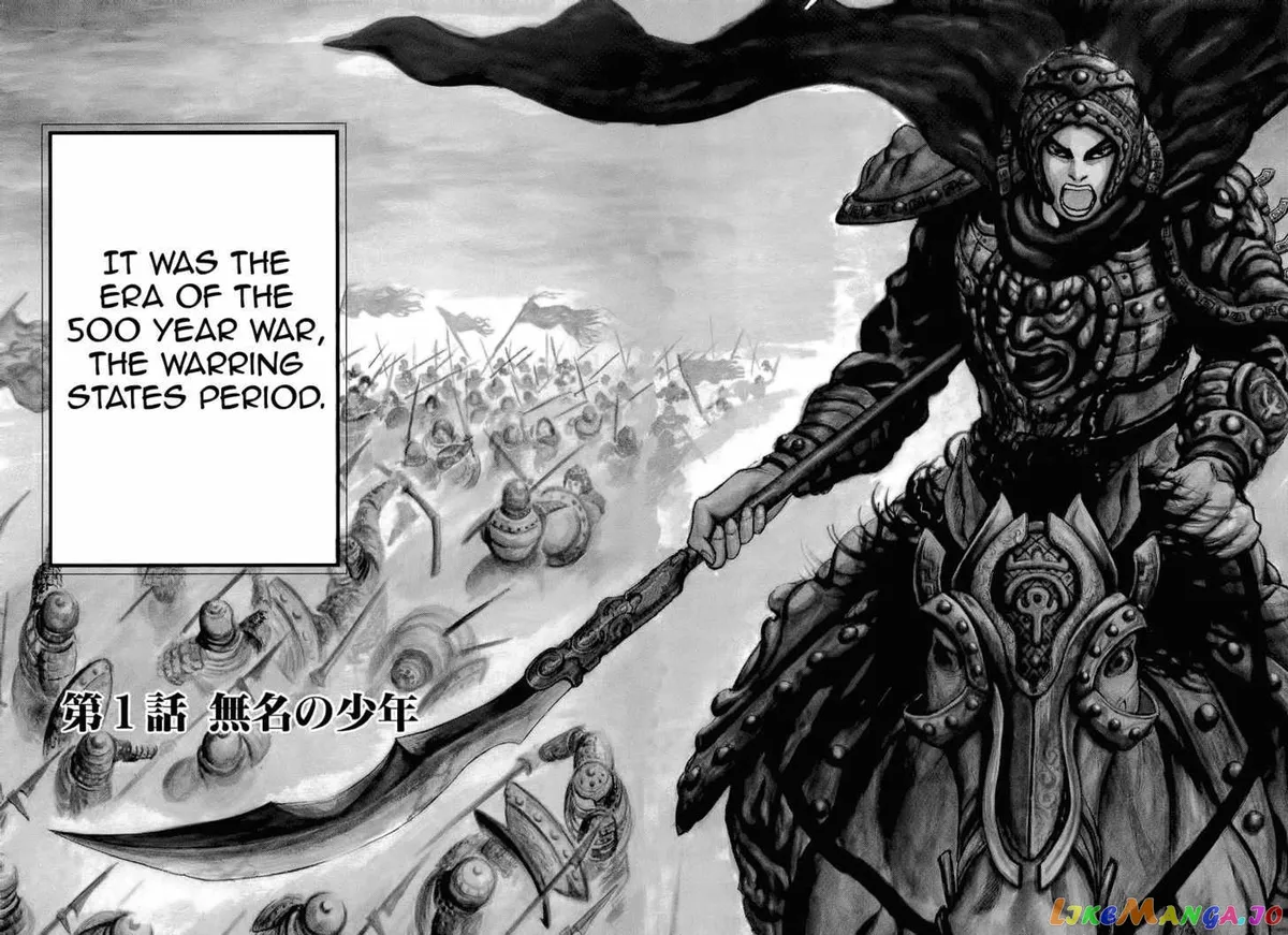 Read Kingdom  Manga chapter 1 image 4 on Lezhin