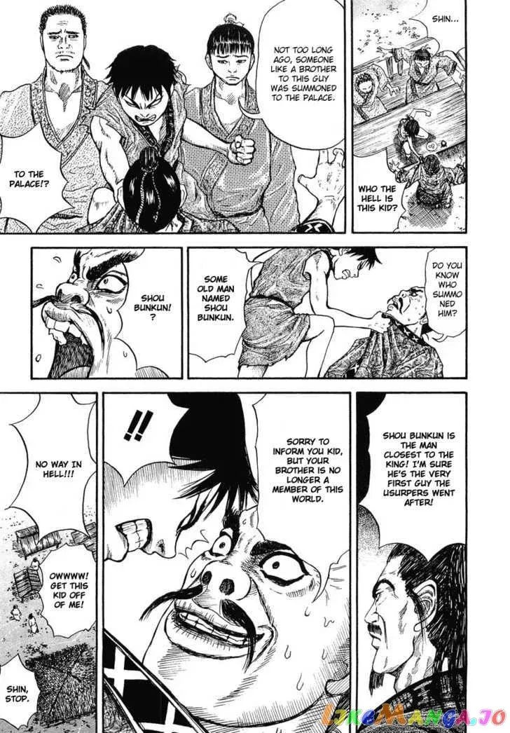 Read Kingdom  Manga chapter 1 image 40 on Lezhin