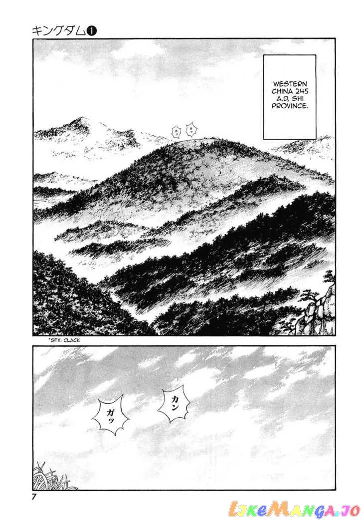 Read Kingdom  Manga chapter 1 image 6 on Lezhin