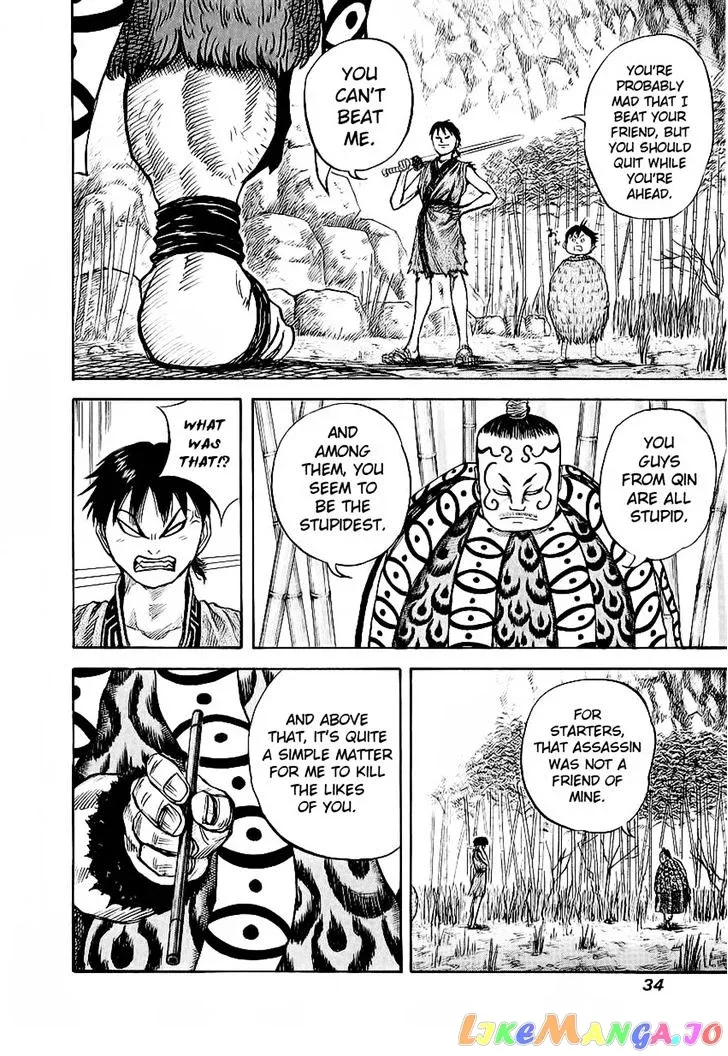 Read Kingdom  Manga chapter 10 image 12 on Lezhin
