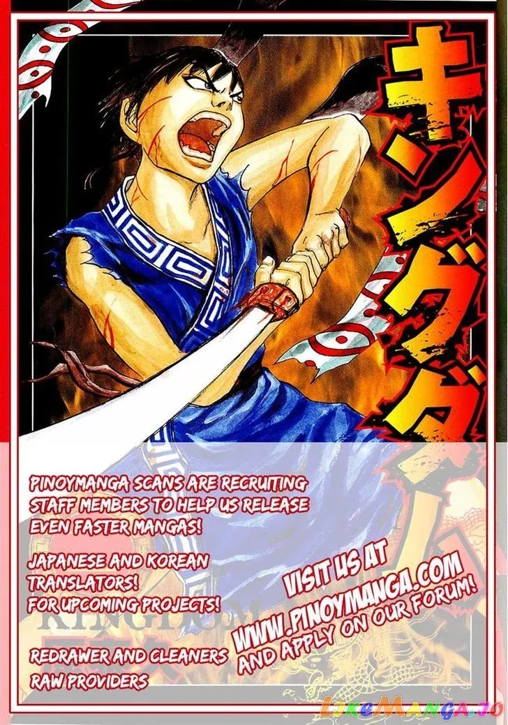 Read Kingdom  Manga chapter 10 image 18 on Lezhin