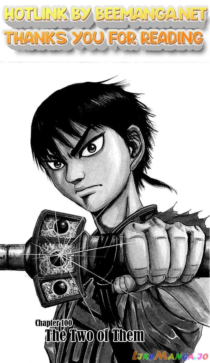 Read Kingdom  Manga chapter 100 image 0 on Lezhin