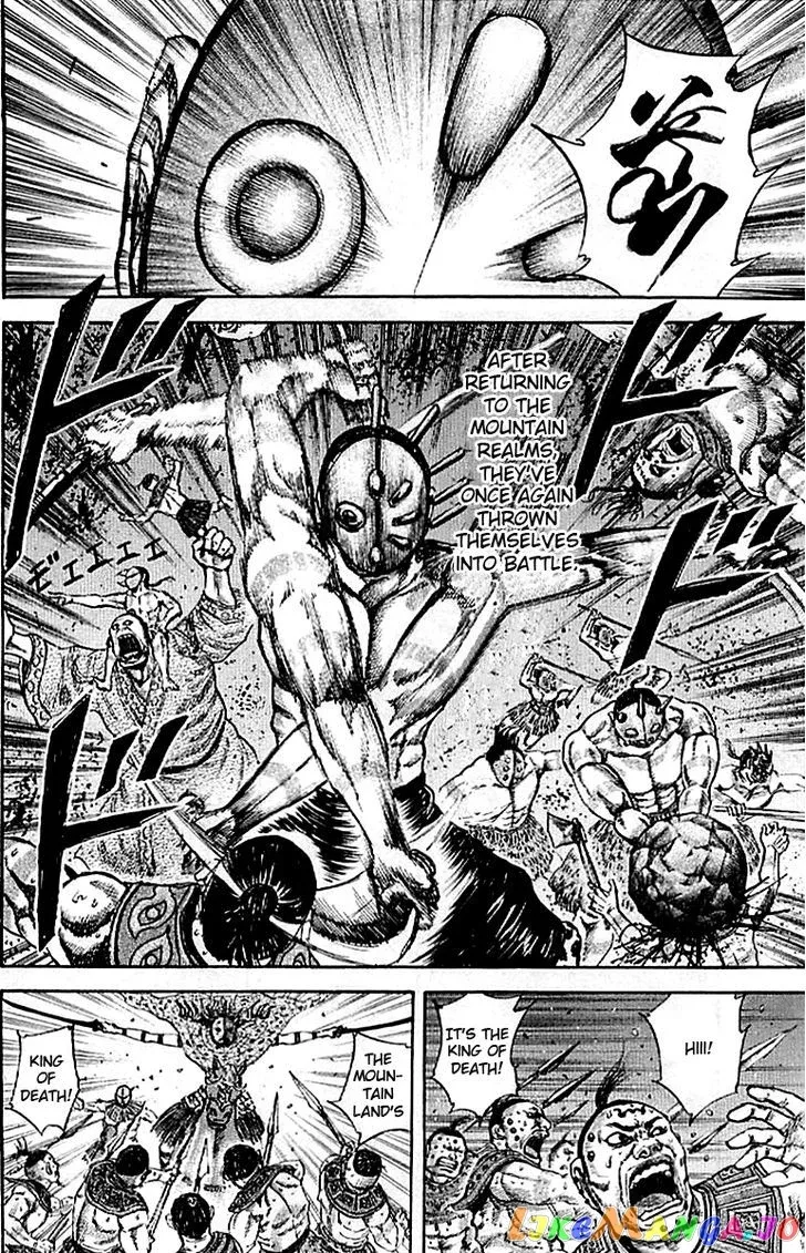 Read Kingdom  Manga chapter 100 image 12 on Lezhin