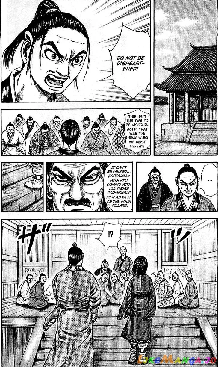 Read Kingdom  Manga chapter 100 image 16 on Lezhin