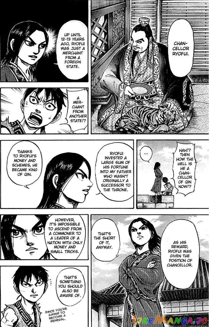Read Kingdom  Manga chapter 100 image 8 on Lezhin