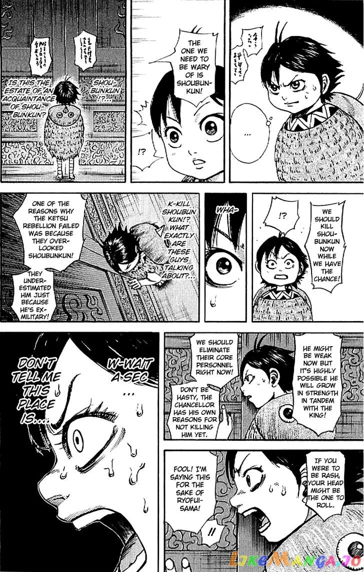 Read Kingdom  Manga chapter 102 image 15 on Lezhin