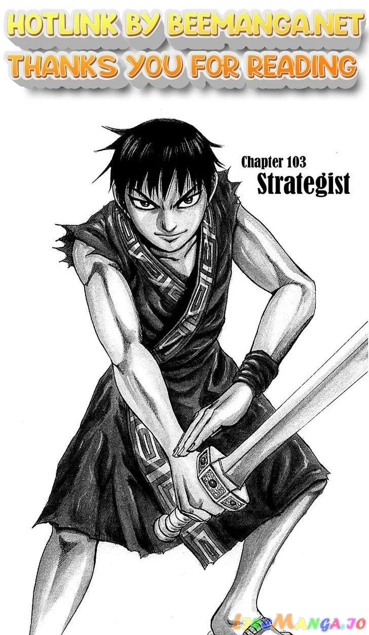 Read Kingdom  Manga chapter 103 image 0 on Lezhin