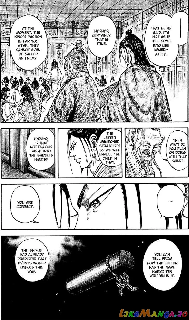 Read Kingdom  Manga chapter 103 image 16 on Lezhin