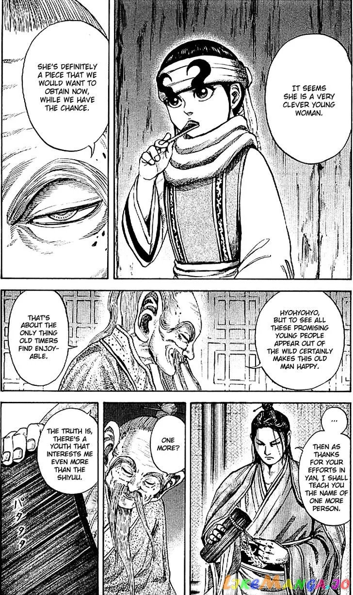 Read Kingdom  Manga chapter 103 image 17 on Lezhin