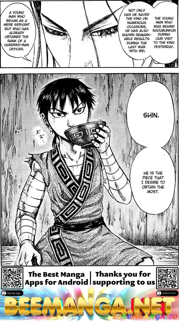 Read Kingdom  Manga chapter 103 image 18 on Lezhin