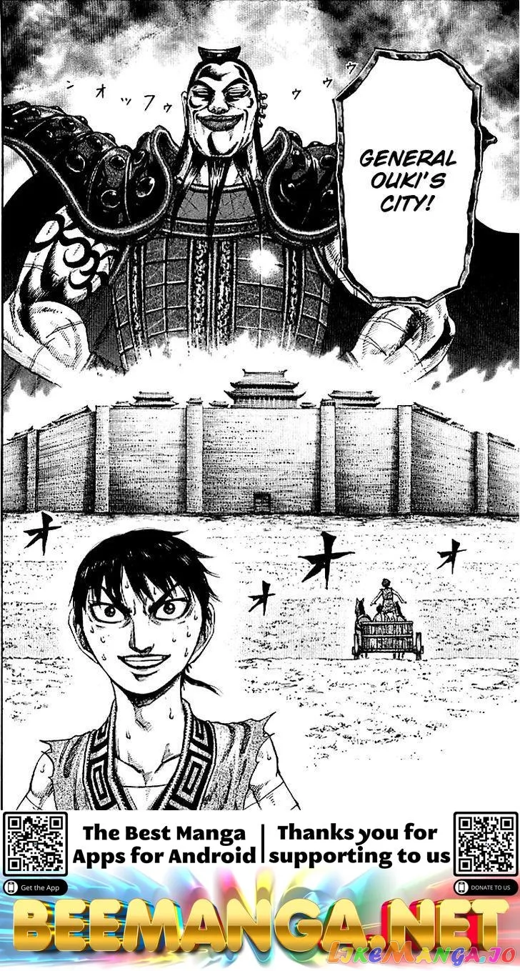 Read Kingdom  Manga chapter 104 image 17 on Lezhin