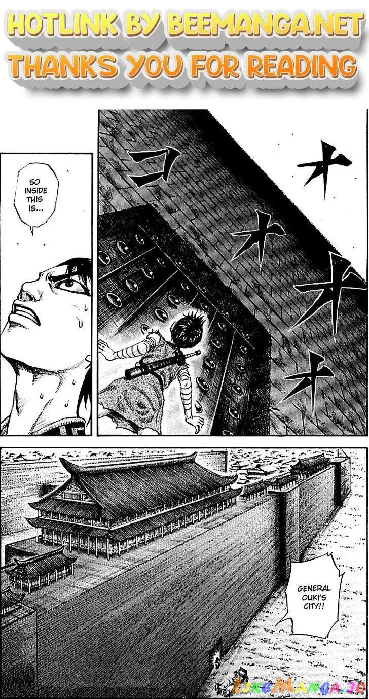 Read Kingdom  Manga chapter 105 image 0 on Lezhin