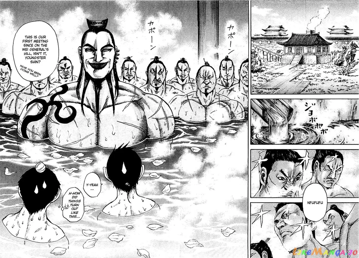 Read Kingdom  Manga chapter 105 image 10 on Lezhin