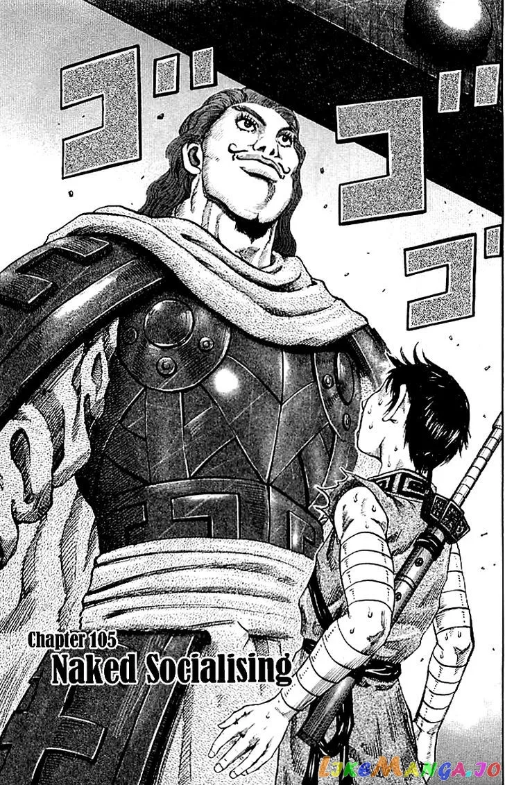 Read Kingdom  Manga chapter 105 image 2 on Lezhin