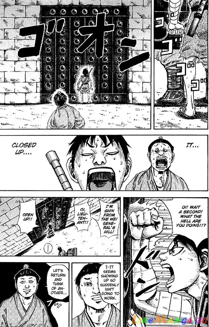 Read Kingdom  Manga chapter 105 image 4 on Lezhin