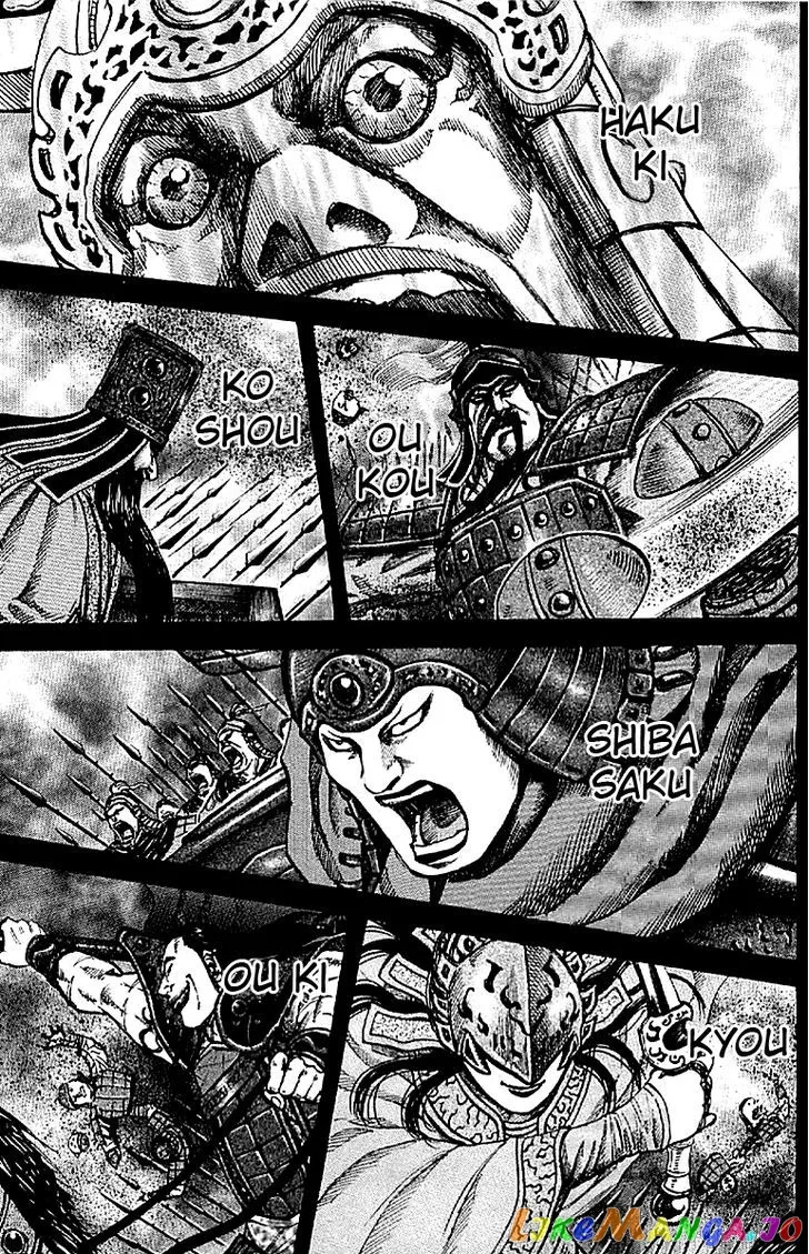 Read Kingdom  Manga chapter 106 image 6 on Lezhin