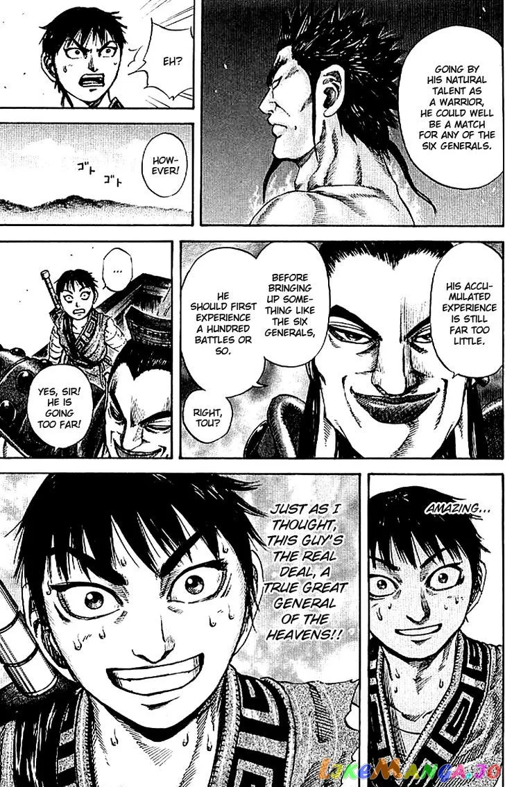 Read Kingdom  Manga chapter 106 image 9 on Lezhin