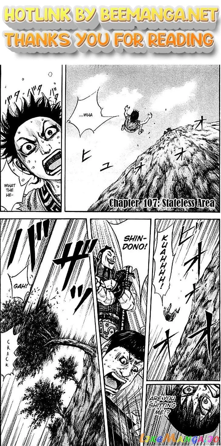 Read Kingdom  Manga chapter 107 image 0 on Lezhin