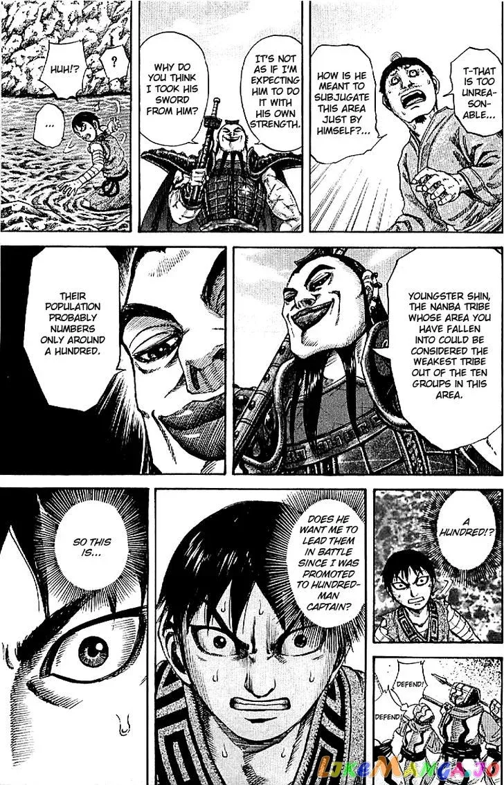 Read Kingdom  Manga chapter 107 image 11 on Lezhin