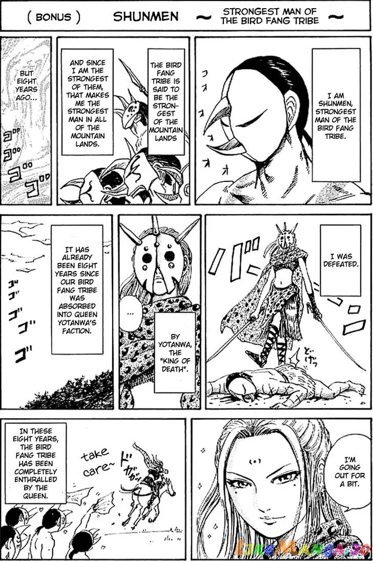 Read Kingdom  Manga chapter 107 image 17 on Lezhin