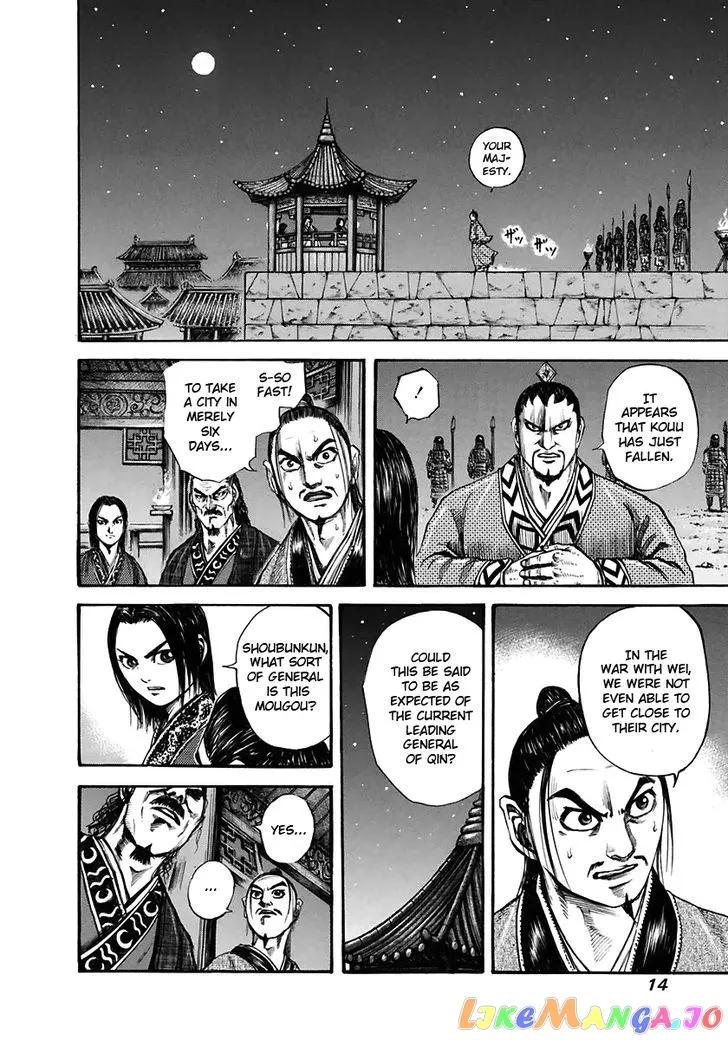 Read Kingdom  Manga chapter 108 image 13 on Lezhin