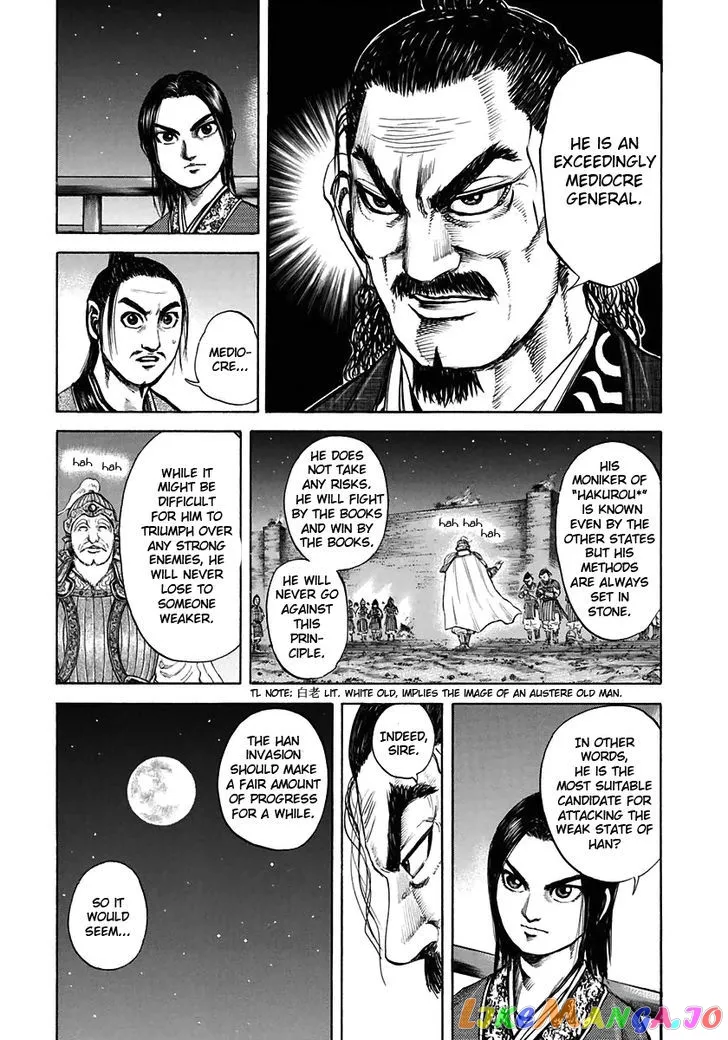 Read Kingdom  Manga chapter 108 image 14 on Lezhin