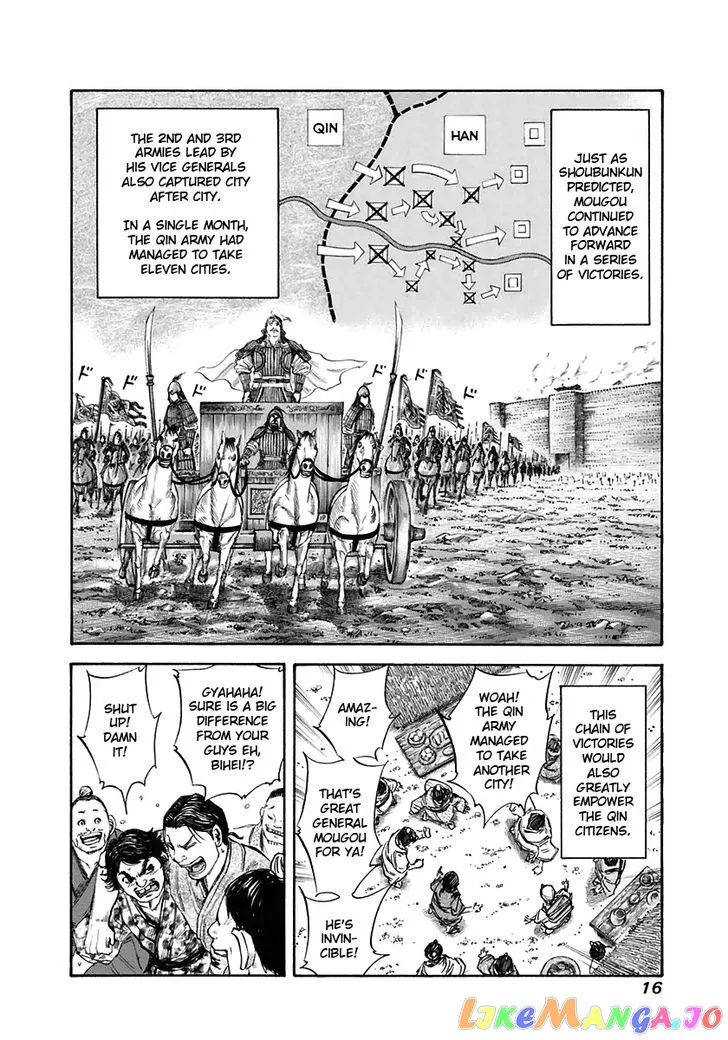 Read Kingdom  Manga chapter 108 image 15 on Lezhin