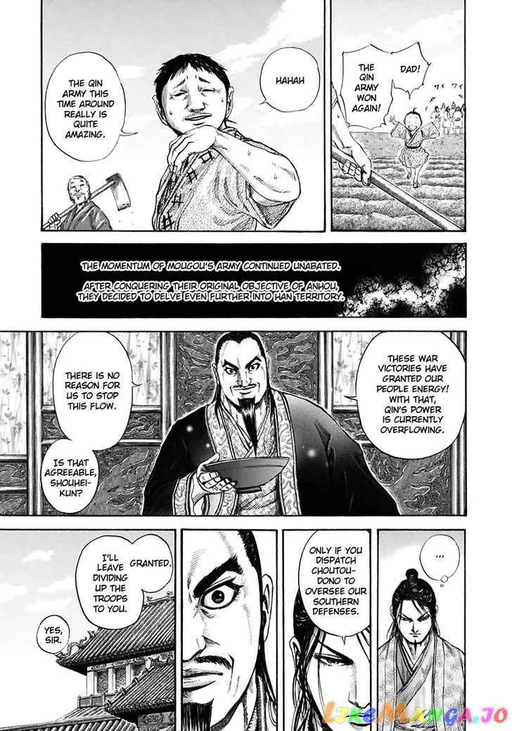 Read Kingdom  Manga chapter 108 image 16 on Lezhin