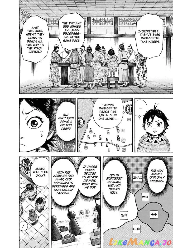 Read Kingdom  Manga chapter 108 image 17 on Lezhin
