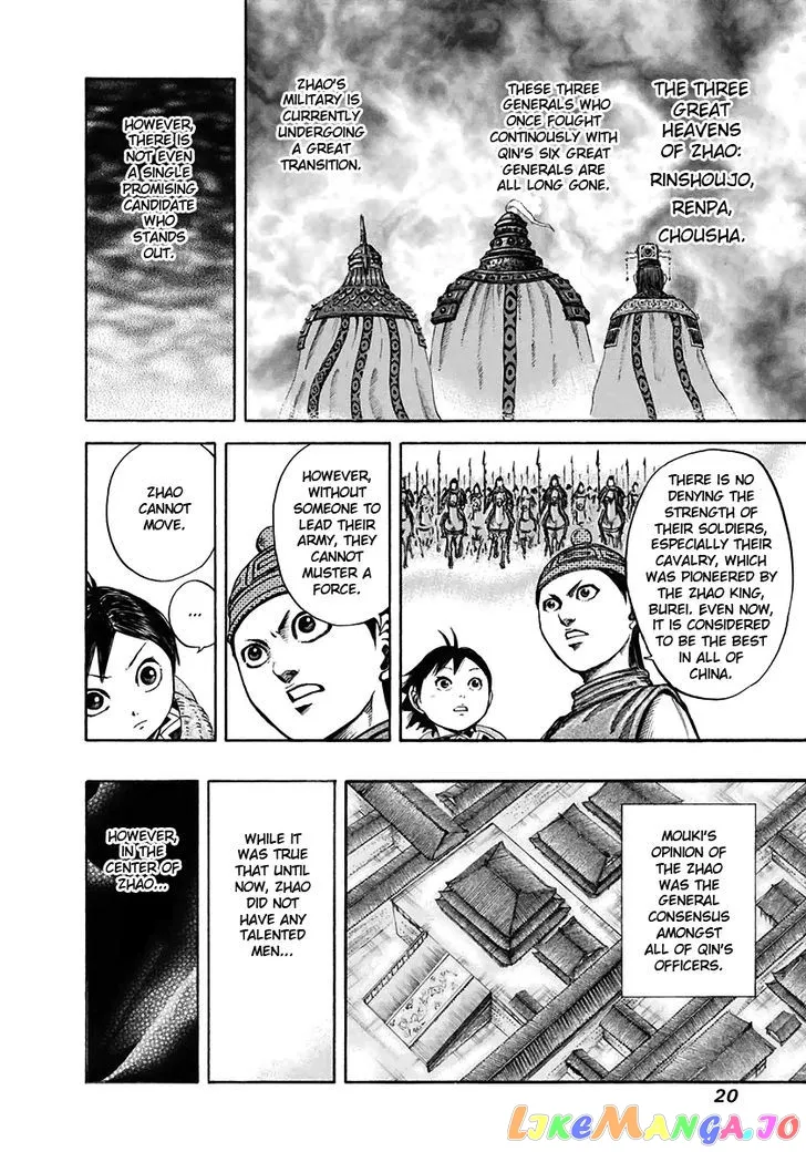 Read Kingdom  Manga chapter 108 image 19 on Lezhin