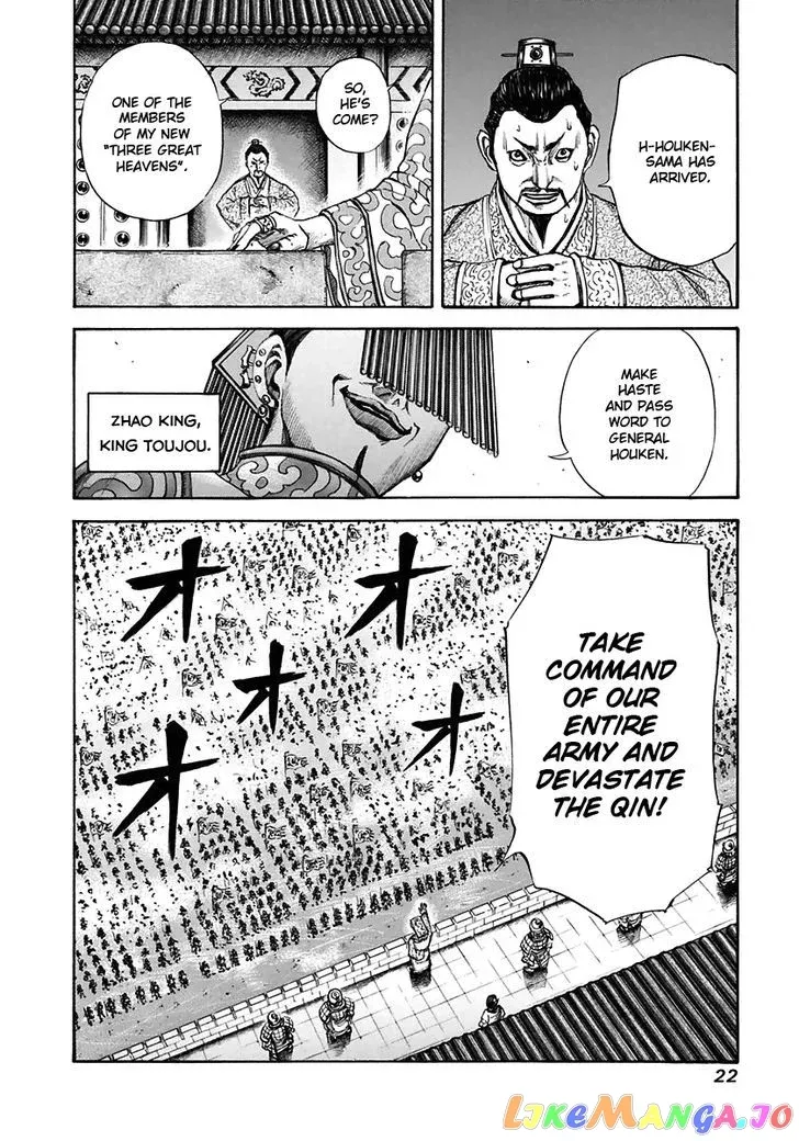 Read Kingdom  Manga chapter 108 image 21 on Lezhin